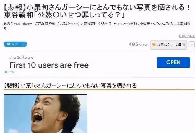 天!孕期玩多人運動,果照都傳開了…