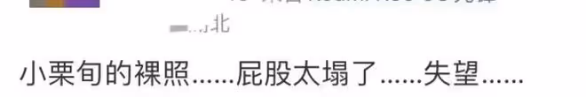 天!孕期玩多人運動,果照都傳開了…
