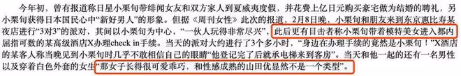 天!孕期玩多人運動，果照都傳開了…