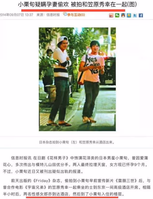 天!孕期玩多人運動,果照都傳開了…