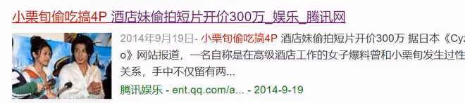 天!孕期玩多人運動,果照都傳開了…