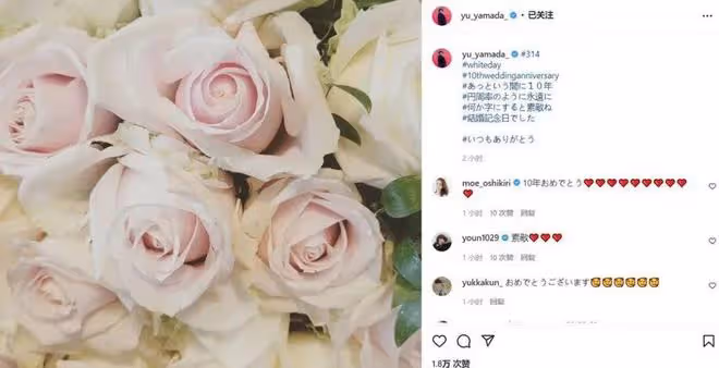 天!孕期玩多人運動,果照都傳開了…