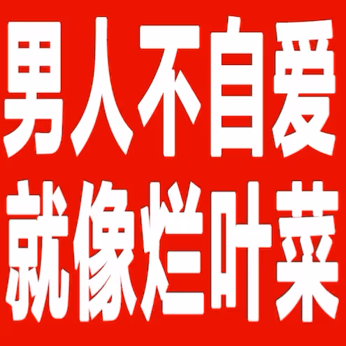 天!孕期玩多人運動,果照都傳開了…
