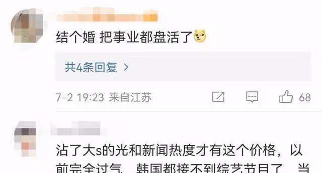 具俊曄成灣灣「頂流」?夜店演出價格暴漲,連周杰倫也吃他們的瓜