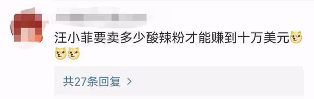 具俊曄成灣灣「頂流」?夜店演出價格暴漲,連周杰倫也吃他們的瓜