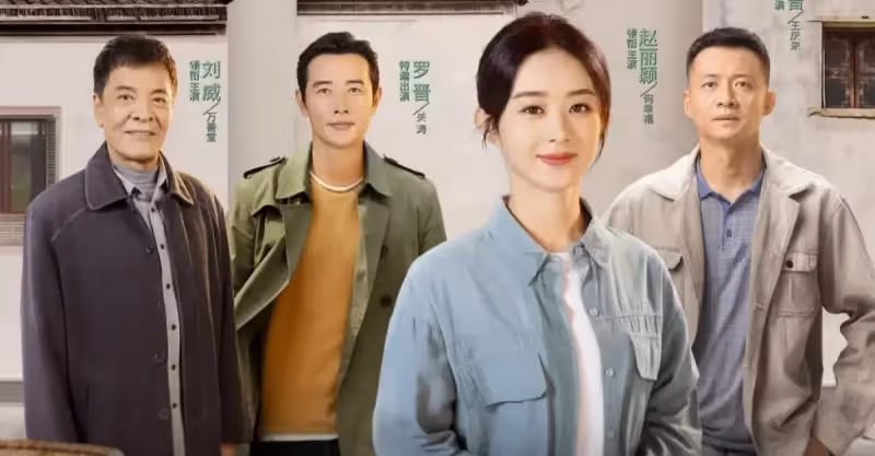 趙麗穎新劇沒讓人失望，導演拍出了真正的女性群像！