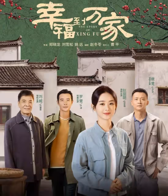 趙麗穎新劇沒讓人失望,導演拍出了真正的女性群像!