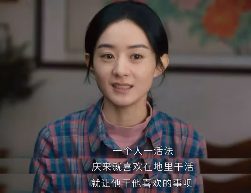 趙麗穎新劇沒讓人失望,導演拍出了真正的女性群像!