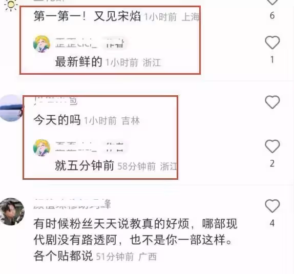 楊洋新劇公交路透,穿校服少年感十足!王楚然假髮顯違和