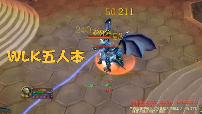 魔獸TBC:SW裝備能打80級NAXX?別聽團長忽悠,1張圖看懂屬性差距