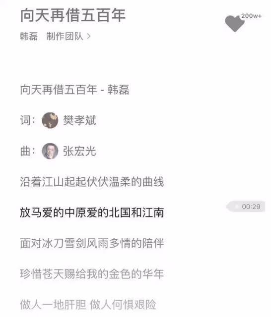 網紅PDD隨口唱歌遭索賠10萬元,作曲家呼籲重視版權,陳奕迅躺槍