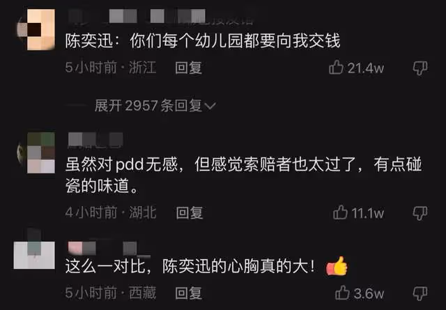 網紅PDD隨口唱歌遭索賠10萬元,作曲家呼籲重視版權,陳奕迅躺槍
