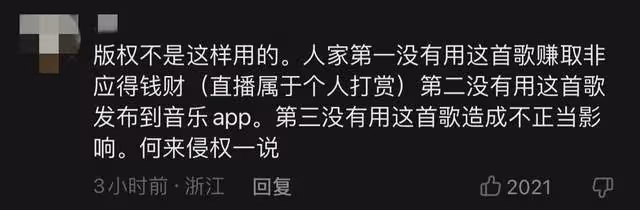 網紅PDD隨口唱歌遭索賠10萬元,作曲家呼籲重視版權,陳奕迅躺槍