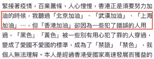 張學友回應愛國爭議!稱無法理解網友的指責,身為中國人感到驕傲