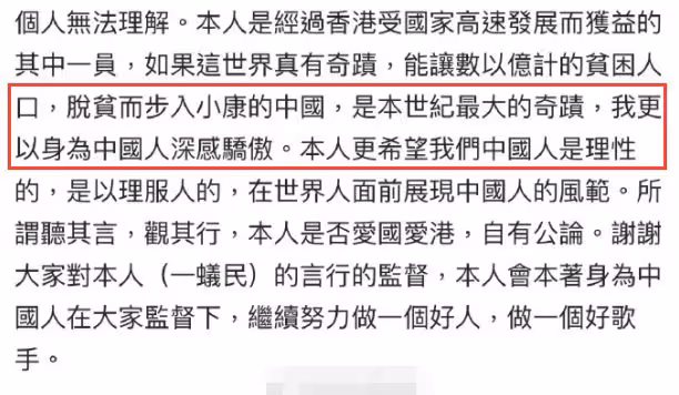張學友回應愛國爭議!稱無法理解網友的指責,身為中國人感到驕傲
