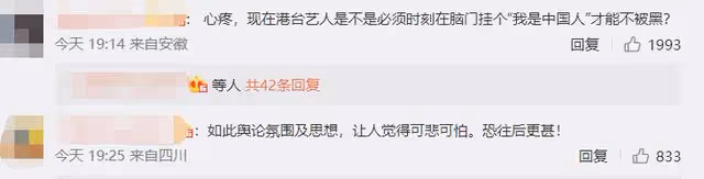 張學友回應愛國爭議!稱無法理解網友的指責,身為中國人感到驕傲