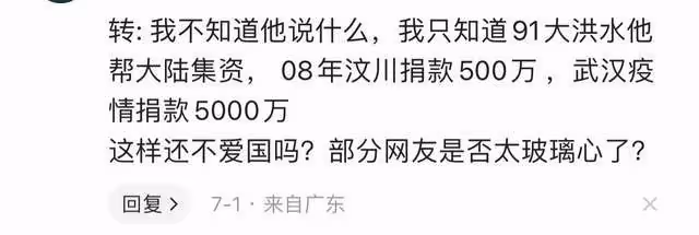 張學友回應愛國爭議!稱無法理解網友的指責,身為中國人感到驕傲