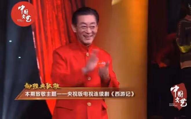 西遊記開機40周年!超30位劇組演員齊聚央視,師徒四人合唱引回憶