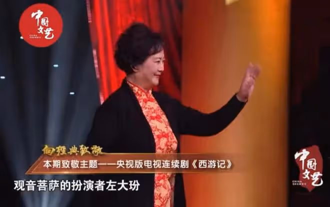 西遊記開機40周年!超30位劇組演員齊聚央視,師徒四人合唱引回憶