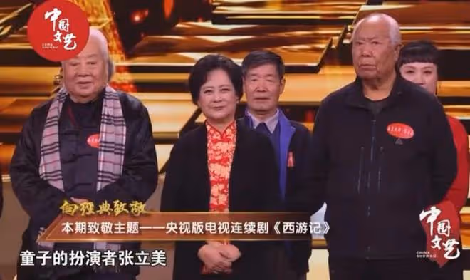西遊記開機40周年!超30位劇組演員齊聚央視,師徒四人合唱引回憶
