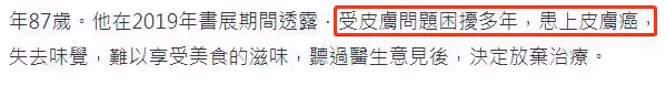 87歲著名作家倪匡去世!患皮膚癌多年放棄治療,姚晨等人悲痛悼念