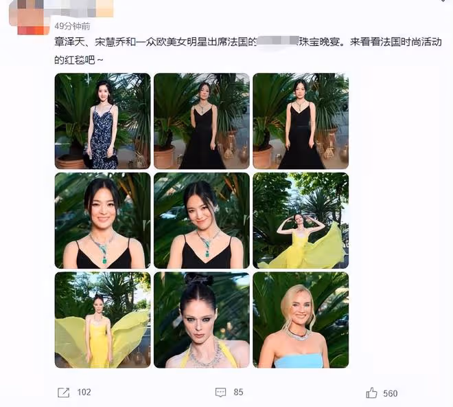 章澤天出席奢侈品晚宴,穿弔帶裙秀一字鎖骨,皮膚白到發光好搶眼