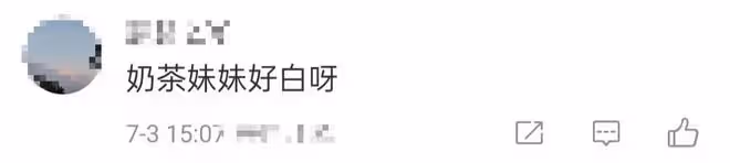 章澤天出席奢侈品晚宴,穿弔帶裙秀一字鎖骨,皮膚白到發光好搶眼