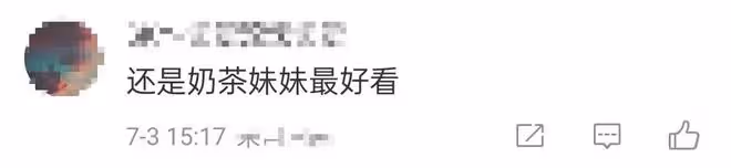 章澤天出席奢侈品晚宴,穿弔帶裙秀一字鎖骨,皮膚白到發光好搶眼