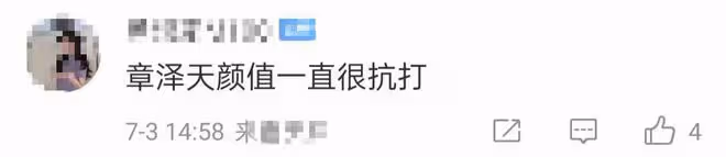 章澤天出席奢侈品晚宴,穿弔帶裙秀一字鎖骨,皮膚白到發光好搶眼