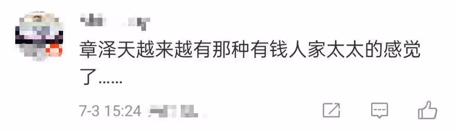 章澤天出席奢侈品晚宴,穿弔帶裙秀一字鎖骨,皮膚白到發光好搶眼