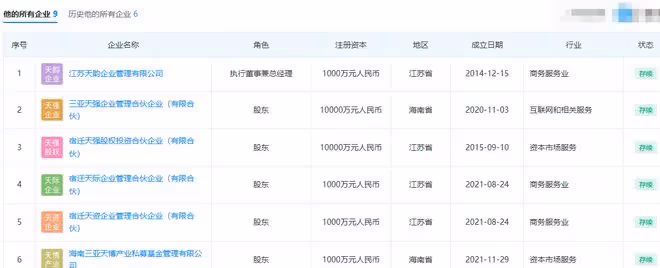 章澤天出席奢侈品晚宴,穿弔帶裙秀一字鎖骨,皮膚白到發光好搶眼