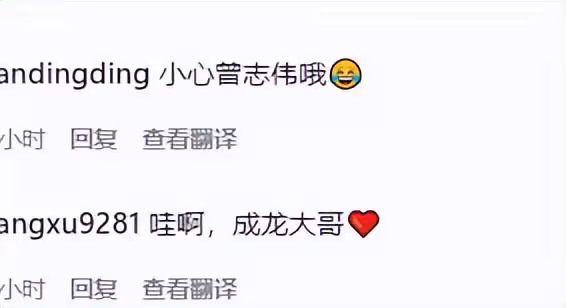 曾志偉成龍聚會,臉通紅與女人貼臉笑開花,現場有三位女性作陪