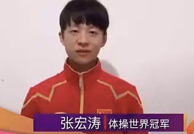 體操世界冠軍張宏濤曬裸照!一絲不掛站浴室,被舉報封號怒斥網友