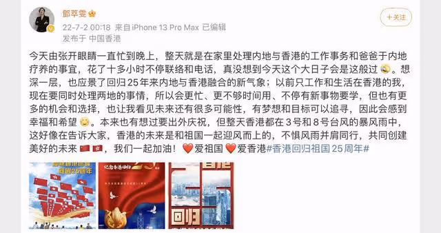 父女團聚!TVB前當家花旦接老父到內地養老,不久前已定居北京
