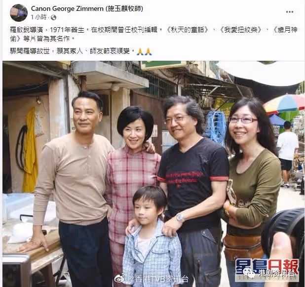 《秋天的童話》編劇羅啟銳辭世終年69歲!臨終前女友張婉婷陪伴身邊
