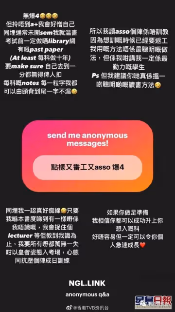 波波黃婧靈自封TVB智慧波!三圍數字成謎要保留隱私