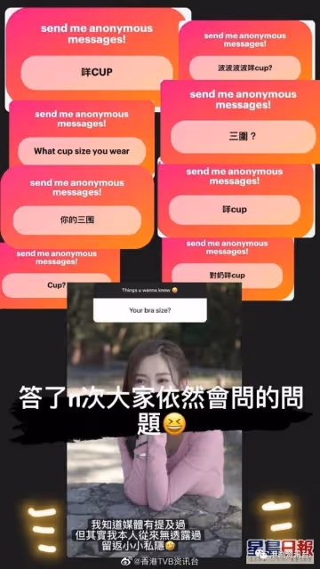 波波黃婧靈自封TVB智慧波！三圍數字成謎要保留隱私