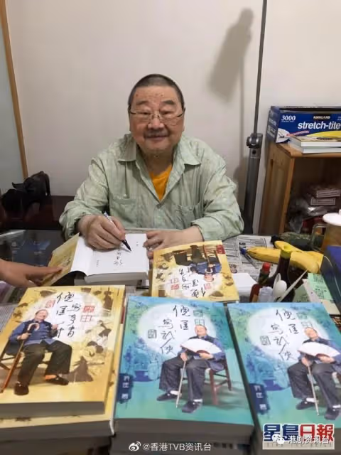 87歲倪匡今午離世!龔慈恩22歲女兒林愷鈴誤傳墮樓身亡