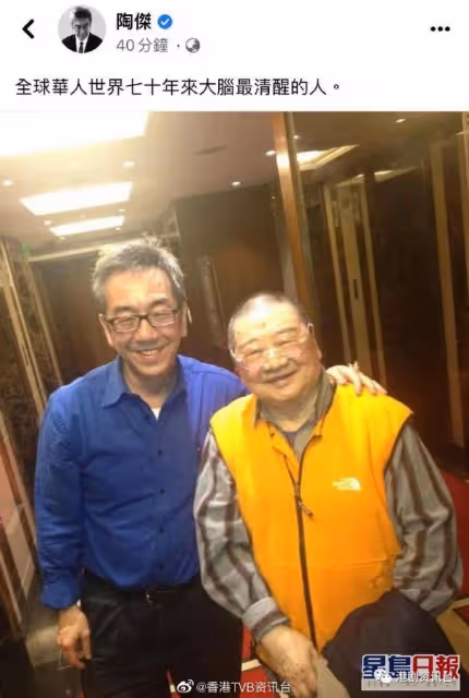 87歲倪匡今午離世!龔慈恩22歲女兒林愷鈴誤傳墮樓身亡