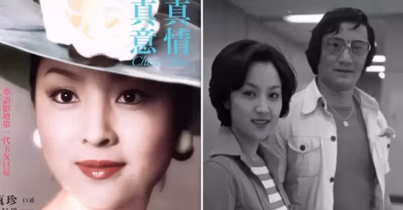 甄珍為兒做30年「假面夫妻」，兒長大棄謝賢嫁名導，變身保姆為兒鋪路：今後專注自己人生