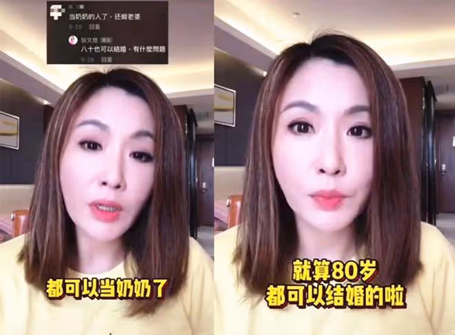 50歲女星因未婚被攻擊!回應:我想嫁太容易,但不會為結婚而結婚