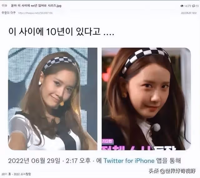 《少女時代》林允兒「11年容貌變化對比圖」曝光!這不是人類吧