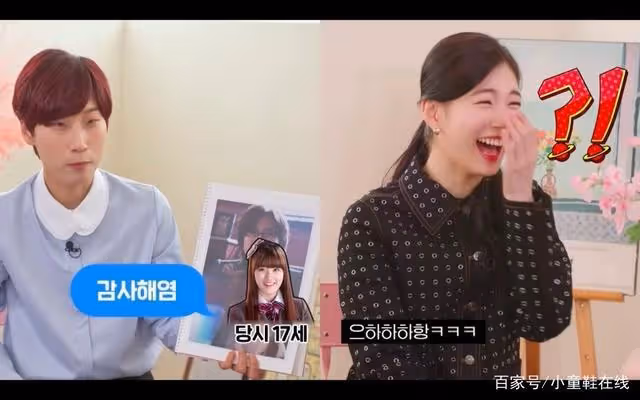 秀智談出道作《Dream High》看到金秀賢,黑歷史造型後笑瘋