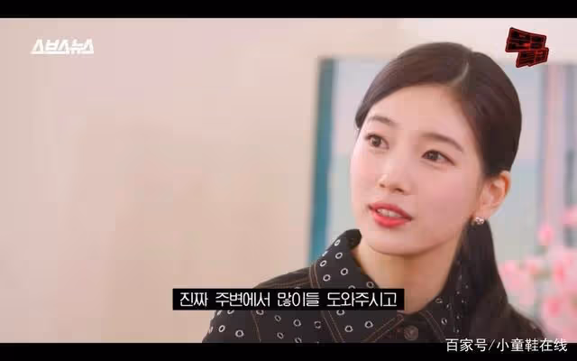 秀智談出道作《Dream High》看到金秀賢,黑歷史造型後笑瘋