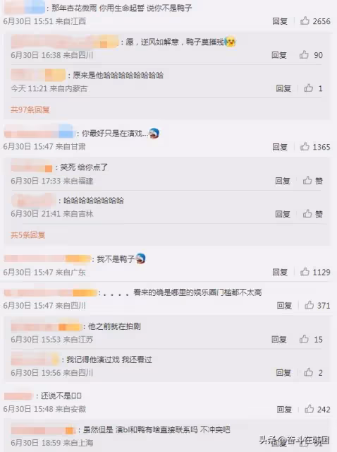 韓國戀綜人氣男嘉賓官宣下海演BL劇！中國網友反應笑翻了哈哈哈