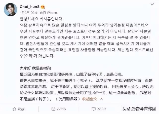韓國戀綜人氣男嘉賓官宣下海演BL劇!中國網友反應笑翻了哈哈哈