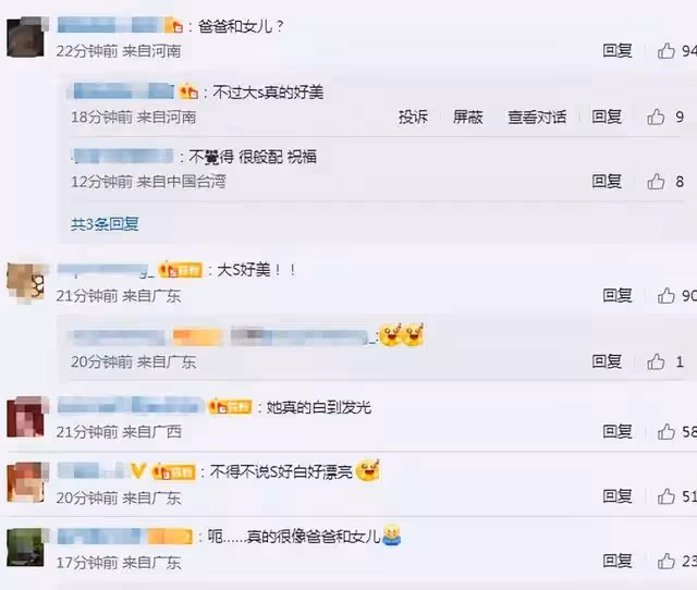 大S婚紗照曝光,具俊曄摟肩愛妻超甜蜜,卻被吐槽像爸爸和女兒