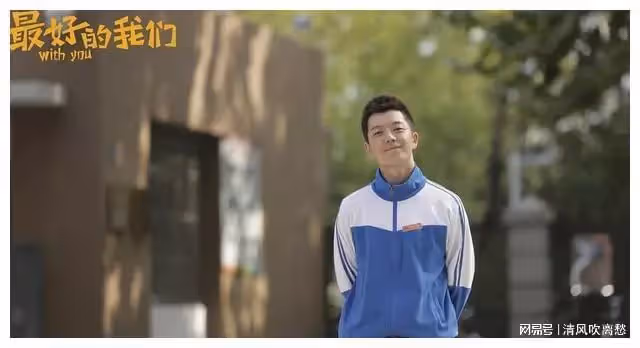 有種心動是男神穿校服!楊洋吳磊好養眼!王一博胡一天少年感十足
