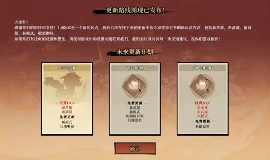 《槍火重生》將迎重磅更新！全球銷量破250萬 夏促進行中