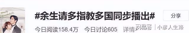 肖戰：30歲走上巔峰，霸屏四大衛視黃金檔，真可謂是獨占鰲頭